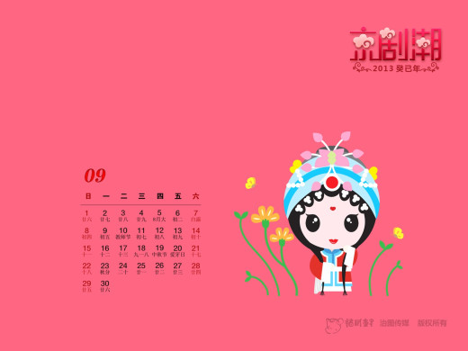 680301 (a): :1600x1200